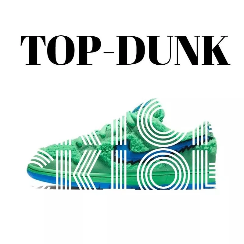 Nike dunk x Off-White