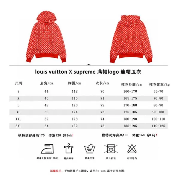 Supreme X LV Hoodie (1:1)